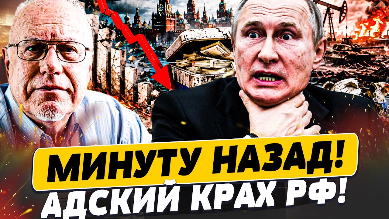 ⚡️ЛИПСИЦ: ТРАГЕДИЯ В КРЕМЛЕ! КАТАСТРОФА ПОДОБРАЛАСЬ ОТКУДА НЕ ЖДАЛИ! БАНК Р?