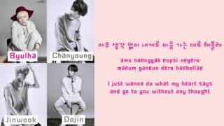 HeartB (하트비) Ft. Andup (앤덥)- Beautiful Color Coded Lyrics [Rom/Han/Eng]