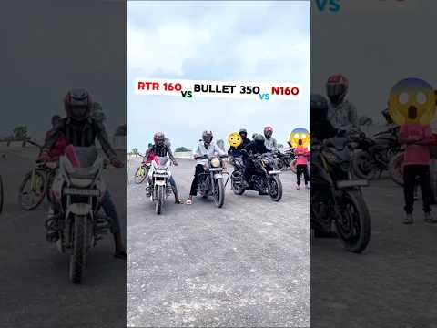 Pulsar n160 vs Bullet classic350 apache RTR160 drag race #n160 #pulsarn160 #pulsar #race #shorts