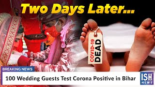 100 Wedding Guests Test Corona Positive in Bihar