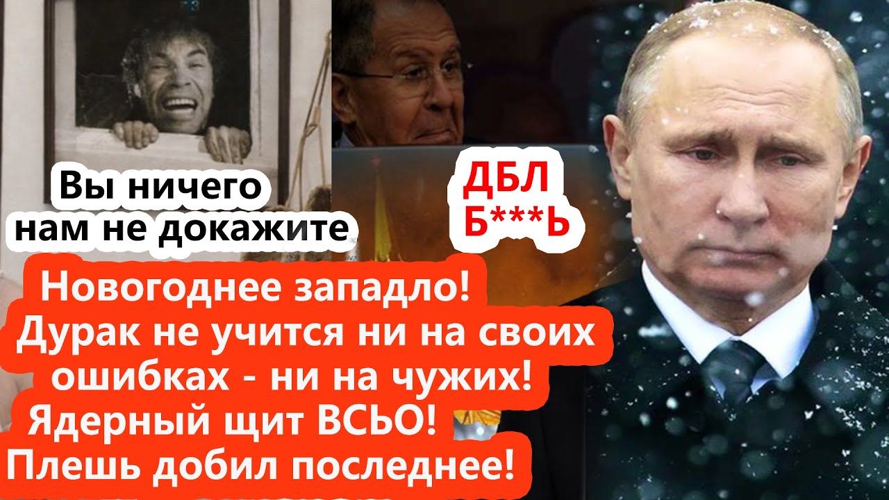 Что, xpeновo - а будет еще xyже/Новогоднее волшебство