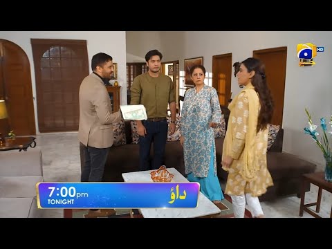 Teaser Dao Episode 73 - Dao EP 73 Promo | Dao Top pakistani drama | New Dao Episode 73 #Daolastep73