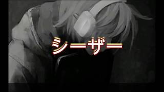 Jean-Pierre Taieb - Running after my fate (Legendado PT-BR)