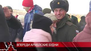 #мтквидео Сегодня состоялась первая отправка осеннего призыва