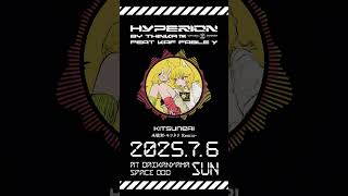 新たなクラブイベント「HYPERION 」開催決定!「キツネリ」出演!#club #dj #djremix #hyperion #shorts