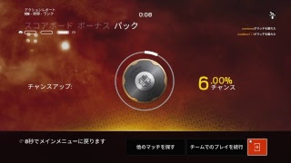 上手くなりたい　レインボーシックスシージ