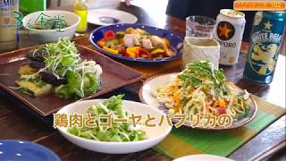 【3人食堂】トマトとマグロの漬け丼【丼編・part1】実写企画 VS 【3人食堂】ベトナム風チキンサラダ【おつまみ編・part3】実写企画