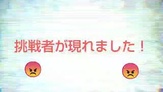 ［エクバ2］  下手くそレイダー