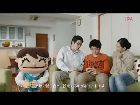 Safer Internet Day: これが親が子供にとってスマートフォンを安全にする方法です