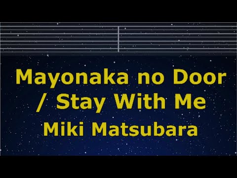 Karaoke♬ Mayonaka no Door / Stay With Me - Miki Matsubara 【No Guide Melody】 Lyric Romanized
