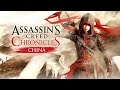 Assassin's Creed Chronicles: China - Musique ...
