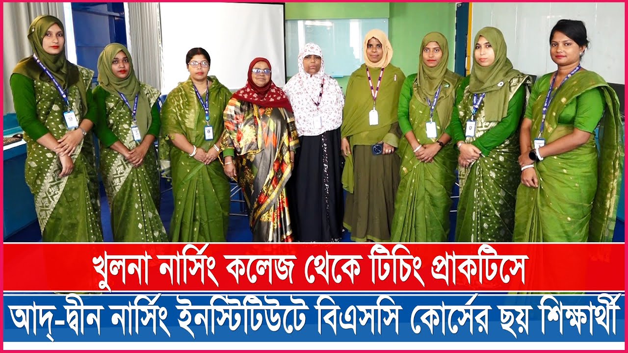 6 students of B.Sc. course at Ad-Din Nursing Institute in Khulna Nursing College's teaching practice