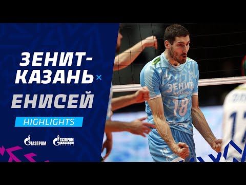 Волевая победа | Зенит-Казань - Енисей. Обзор матча | Highlights. Zenit-Kazan - Yenisey