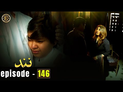 Nand Episode 146 | Last Episode | Kamran Jilani & Javeria Saud | Latest Pakistani Drama