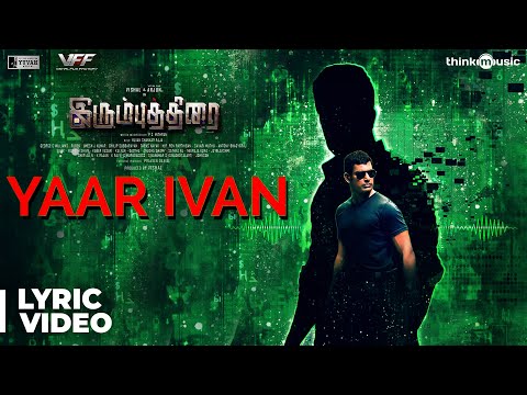 yaar ivan Video Song