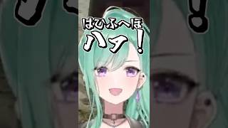 実は理にかなっていたあかりんの発声に驚く八雲べに #shorts #八雲べに #神成きゅぴ #らっしゃー #タルコフ #ぶいすぽ