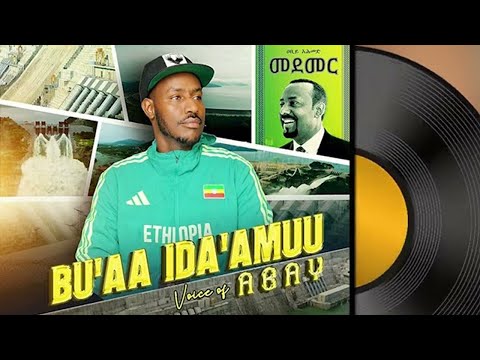 Lencho Abdishakur - Abay | New Oromo Music 2025 (Lyrics Video)