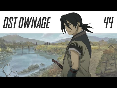 OST Ownage 44 - Sword Of The Stranger - Sora No Hate Made
