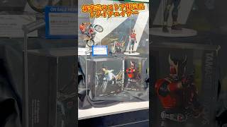 秋葉原のストア限定トライチェイサーが最高すぎて絶対に欲しくなったしイベント限定品のファイズはあまりにもカッコ良すぎる #仮面ライダー #kamenrider #figure #figuarts #a