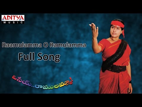 Raamulamma O Ramulamma Full Song ll Osey Ramulamma Movie ll Ramki, Vijayasanthi