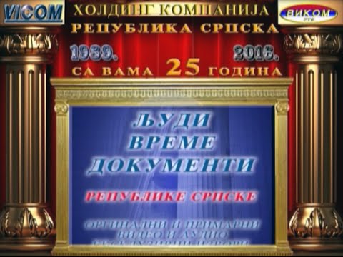 VIKOM RTV - FILMSKO MUZIČKA TV SRPSKA NOVA GODINA H MOSKVA