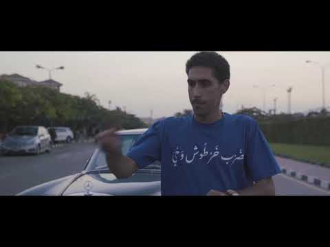 A-Fahmy - Afkar Shemal X Demaghy (Teaser)