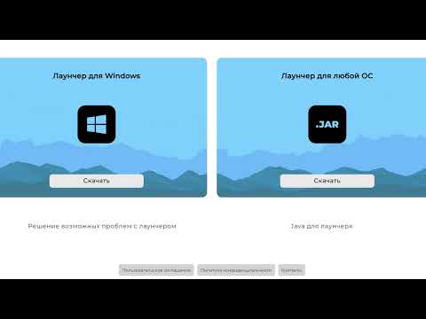 Как Скачать КРИСТАЛИКС I ТУТОРИАЛ НА УСТАНОВКУ I МИНИ-ИГРЫ ИЗ РОЛИКА АИДА/ДЕМАСТЕРА I БЭДРОК КАРОБКА
