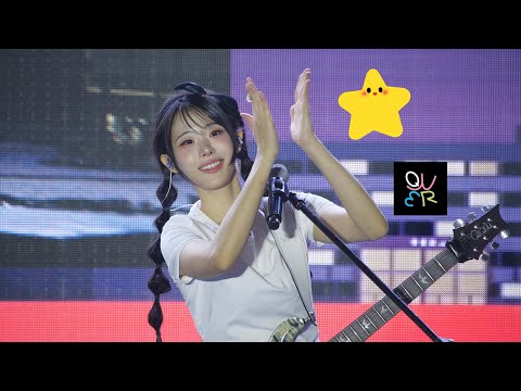 250527 QWER 히나(Hina) - 별의 하모니 [인제대학교 愛仁 대축제 백화영채] 직캠