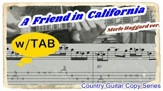 A Friend in California / Merle Haggard 【Guitar Solo Transcription】