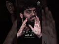 Allah Ki Mohabbat Ko Kaise Pehchane Mugheerah Luqman Islm Deen Quran Allah Shorts Ytshorts