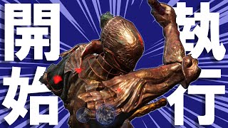 【ナイトレイン】 Steam参加型 深き夜 構成自由