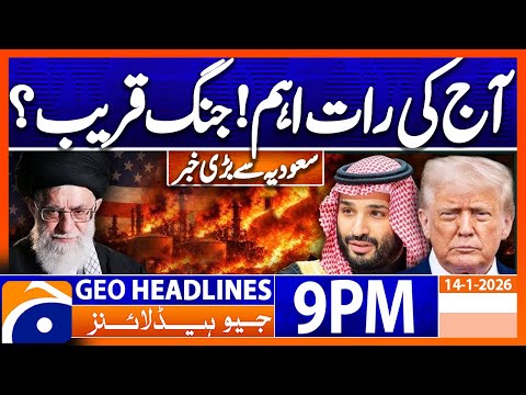 𝐈𝐑𝐀𝐍-𝐔𝐒 𝐂𝐨𝐧𝐟𝐥𝐢𝐜𝐭 - 𝐓𝐡𝐫𝐞𝐚𝐭 𝐨𝐟 𝐖𝐚𝐫 | Geo News 9 PM Headlines | 14th January 2025