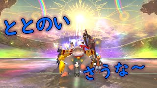 【FF14】万魔殿パンデモニウム零式 天獄編 消化２週目 【ととのい配信】
