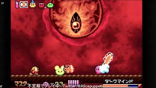 【星のカービィ　鏡の大迷宮】幼稚園の頃めっちゃやった