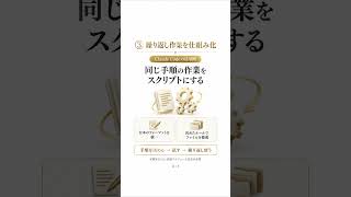 Claude CodeとChatGPT、賢い使い分け3選【この作業ならこっちを使うべき】 #ClaudeCode #ChatGPT #AI活用
