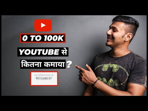 1 Video से 6 लाख की Income  My Secret To Make More Money With Less Views on YouTube