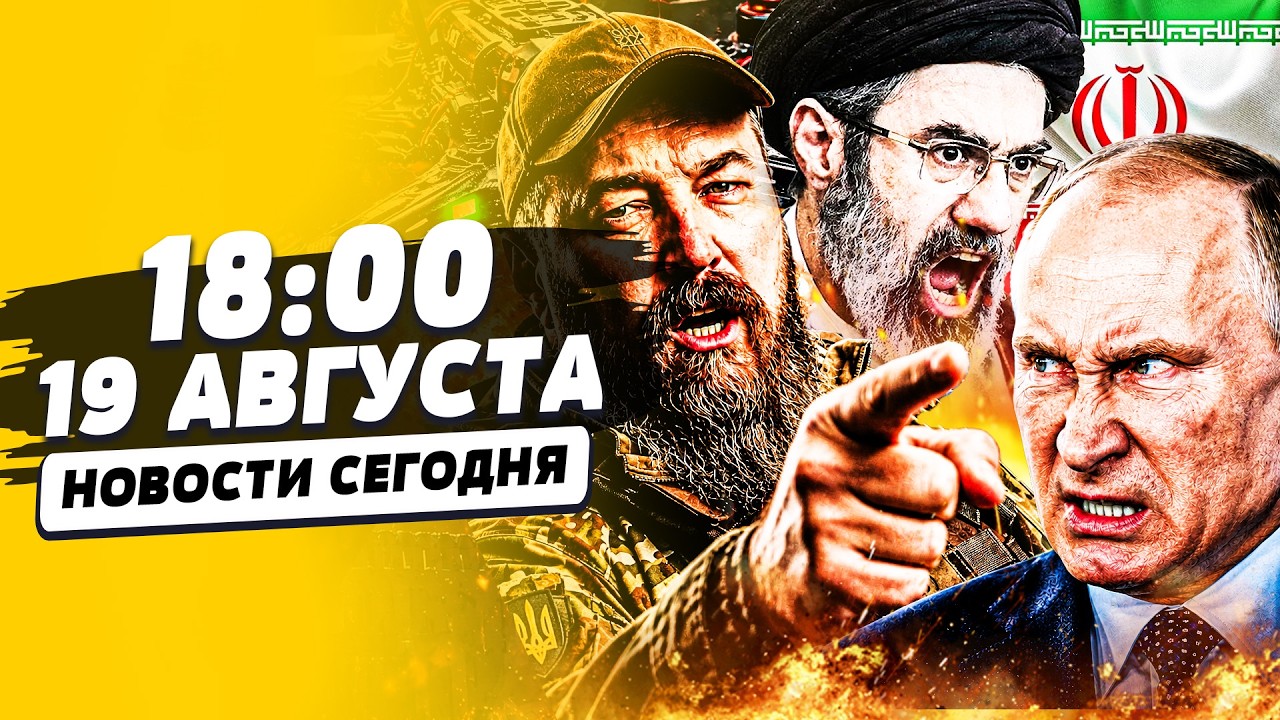 🚨СРОЧНО! УКРАИНА ВЫСАДИЛАСЬ В КРЫМУ! ШТУРМ УЖЕ НАЧАЛСЯ! ПУТИН В ЯРОСТИ! ИРАН 