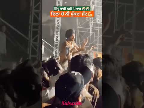 ਦਿਲਾ ਚੋ ਨੀ ਮੁੱਕਦਾ ਜੱਟ💪#trending