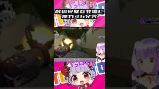 タイミング完璧すぎ！！ヴァロしてたらよく心肺停止する🫠🫠