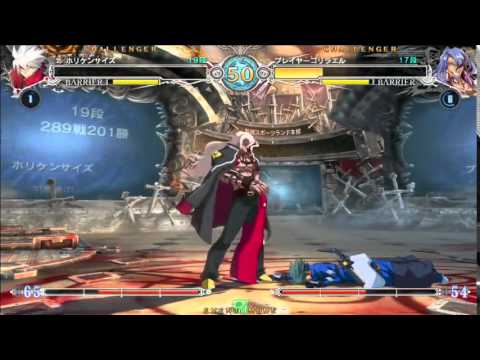 BBCF 12/23/2015 Shinjuku Sportsland 4on4