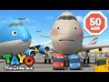 Tayo Episode Song L Wonderful Friends In The Sky L Let S Make Choo Choo Train L Tayo Episode Club