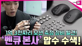 퀘이사존