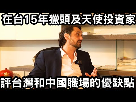 中國住時看到在街上奶奶尿尿和車子爆炸， 有幸能搬回臺灣成為少數成功立足且享受舒適文明環境的外國人 (住中國時看到在街上奶奶尿尿和車子爆炸， 有幸能搬回台灣成為少數成功立足且享受舒適文明環境的外國人)
