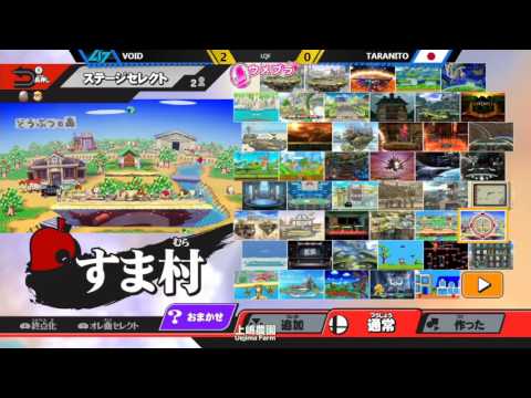 ウメブラ25 LQF CLG|Void vs taranito / UMEBURA25 スマブラWiiU 大会