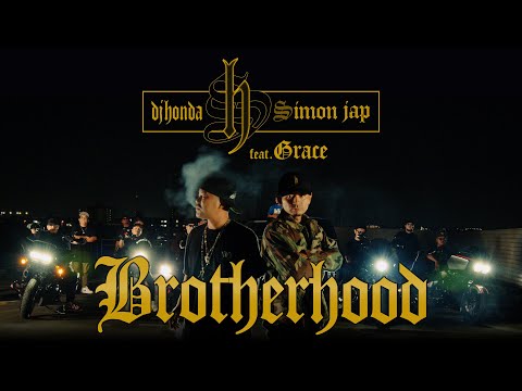 dj honda × SIMON JAP - Brotherhood feat. GRACE（Official Music Video）