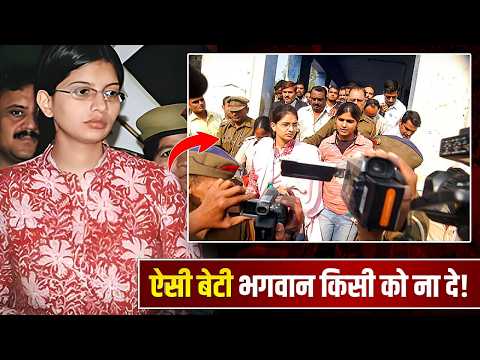 प्रियंका–अंजू केस: मिस मेरठ की खौफनाक सच्चाई | Meerut Crime Story