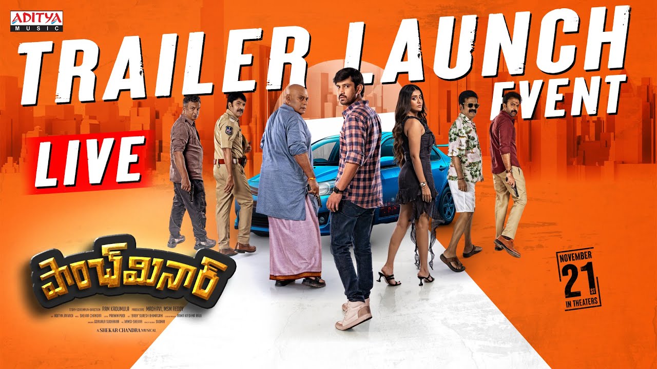 Paanch Minar Trailer Launch Event Live | Raj Tarun, Rashi Singh | Ram Kadumula | Shekar Chandra