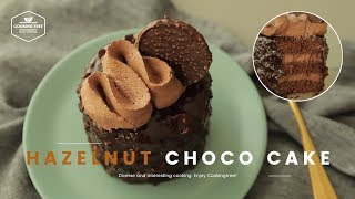 페레로로쉐 맛!✨ 헤이즐넛 초콜릿 케이크 만들기 : Hazelnut Chocolate Cake Recipe - Cooking tree 쿠킹트리*Cooking ASMR