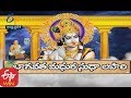 Bhagavata Madhura Sudha Lahari Chaganti KoteswaraRao Antaryami 12th April 2020 ETV AP