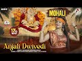 Live Anjali Dwivedi From Kurali Mohali Shri Shyam Sankirtan Dussehra Ground Kurali Panjab